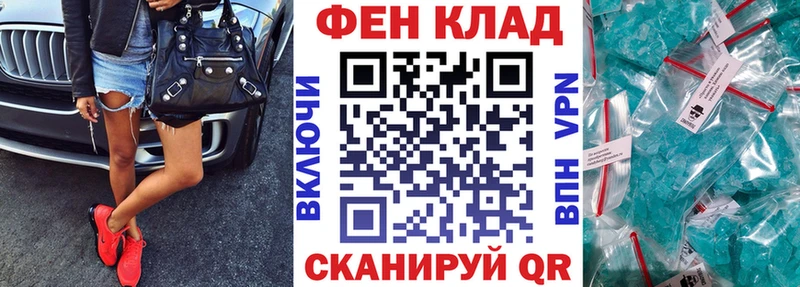 Амфетамин Розовый  Мегион 