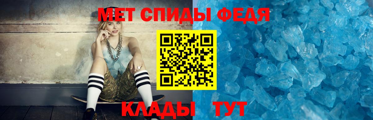 АМФЕТАМИН  Вход с VPN  Мегион  АМФЕТАМИН VHQ 