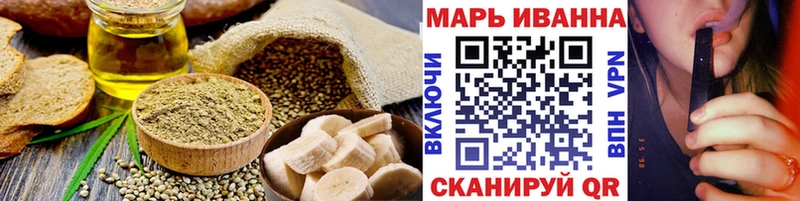 Еда ТГК марихуана  закладки  Мегион 