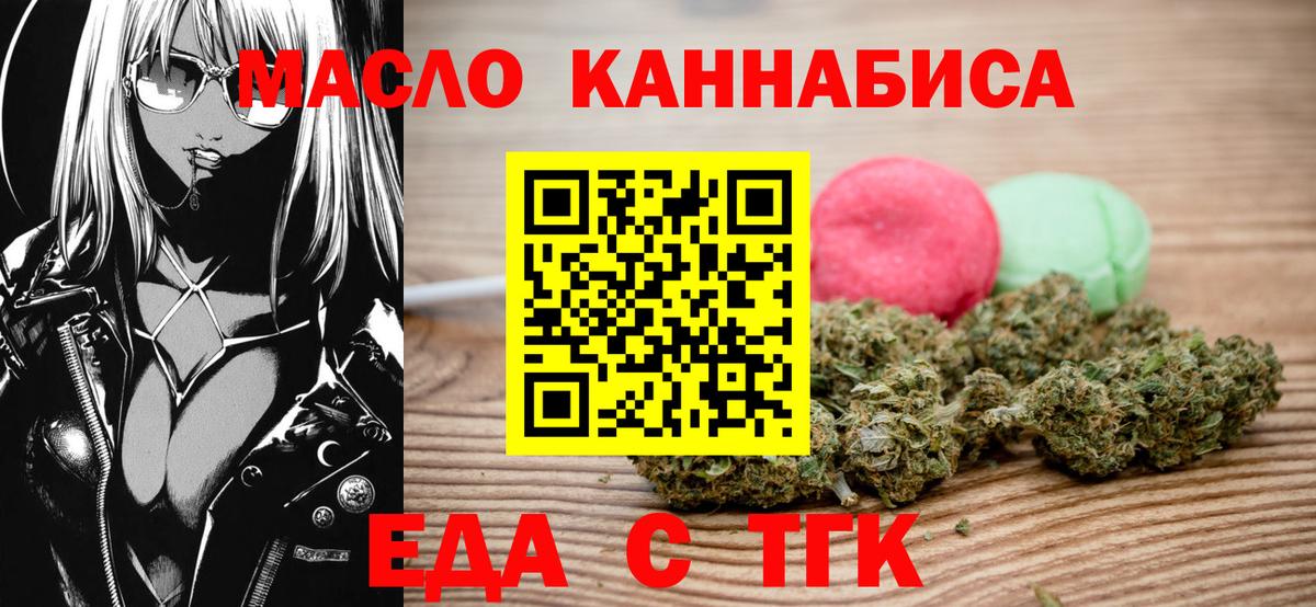 Canna-Cookies марихуана  Вход с VPN  Мегион 