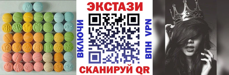 ЭКСТАЗИ таблы  где найти наркотики  Мегион 