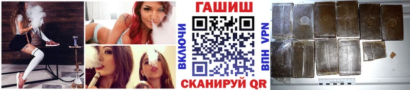 маркетплейс состав  hydra рабочий сайт  Мегион  ГАШИШ Ice-O-Lator 