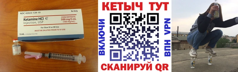 ссылка на мегу ONION  где найти наркотики  Мегион  КЕТАМИН ketamine 