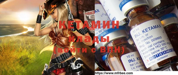 экстази Алексин