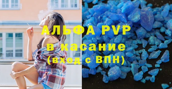 кокаин перу Рославль