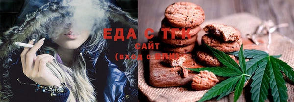 кокаин VHQ Алексеевка