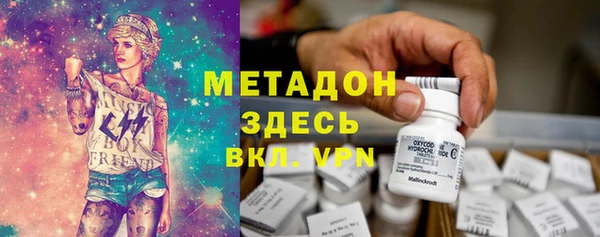 экстази Алексин