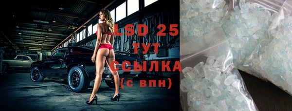 кокаин VHQ Алексеевка