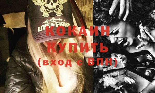 кокаин VHQ Алексеевка