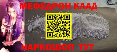 кокаин перу Пушкино