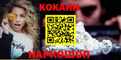 кокаин перу Пушкино