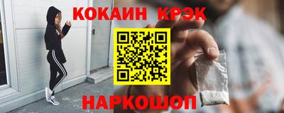 кокаин перу Пушкино