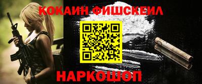 кокаин перу Пушкино