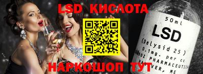 ГАЛЛЮЦИНОГЕННЫЕ ГРИБЫ Пыть-Ях