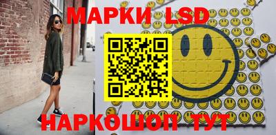 ГАЛЛЮЦИНОГЕННЫЕ ГРИБЫ Пыть-Ях