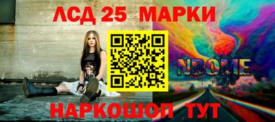 ГАЛЛЮЦИНОГЕННЫЕ ГРИБЫ Пыть-Ях