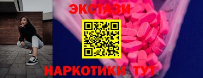 ГАЛЛЮЦИНОГЕННЫЕ ГРИБЫ Пыть-Ях