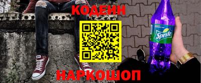 кокаин перу Пушкино