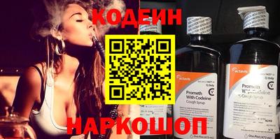 apvp Пугачёв