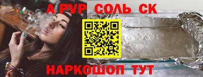 ГАЛЛЮЦИНОГЕННЫЕ ГРИБЫ Пыть-Ях