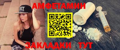 apvp Пугачёв