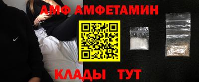 apvp Пугачёв