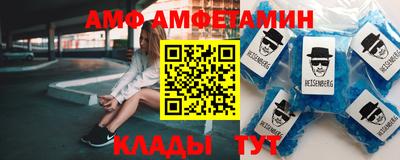 apvp Пугачёв