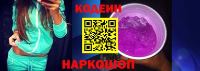 кокаин перу Пушкино