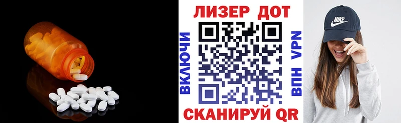 Лсд 25 экстази кислота  Мегион 