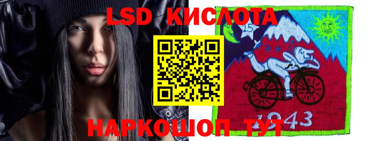 ЛСД экстази ecstasy    ССЫЛКА  Мегион  Вход с VPN 