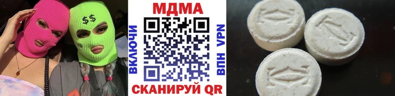 mega как войти  Мегион  МДМА crystal  где продают  