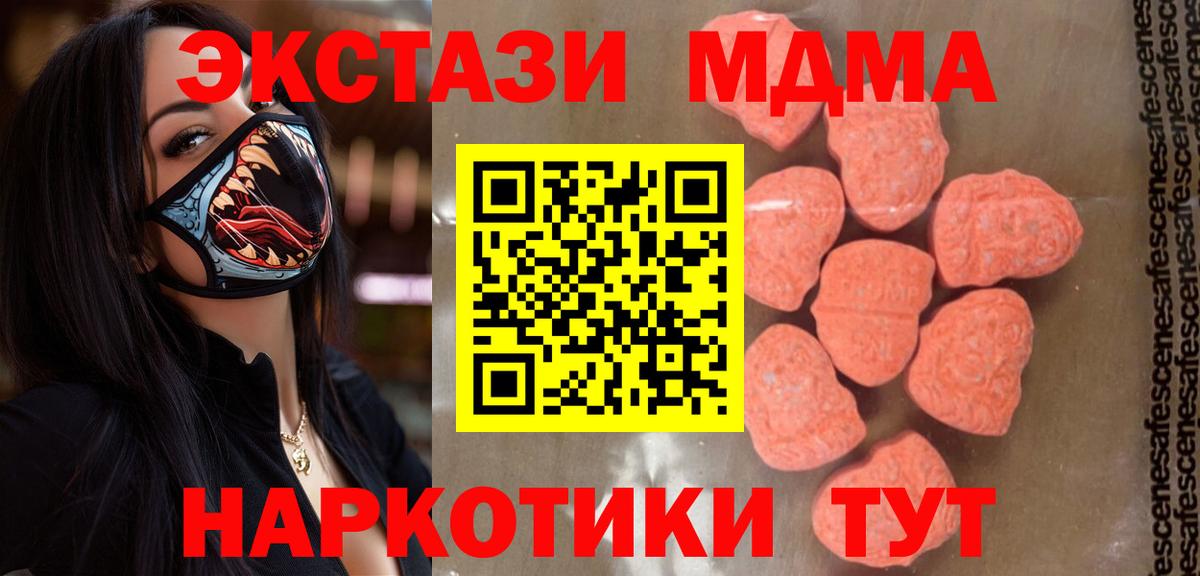 Мегион  МДМА VHQ  Вход с VPN 