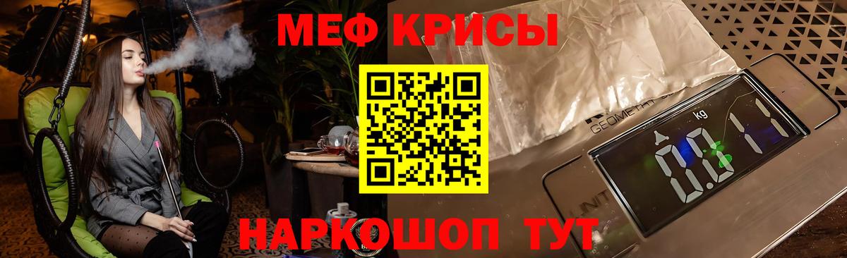 Мегион  МЕФ мука  гидра ТОР  Вход с VPN 