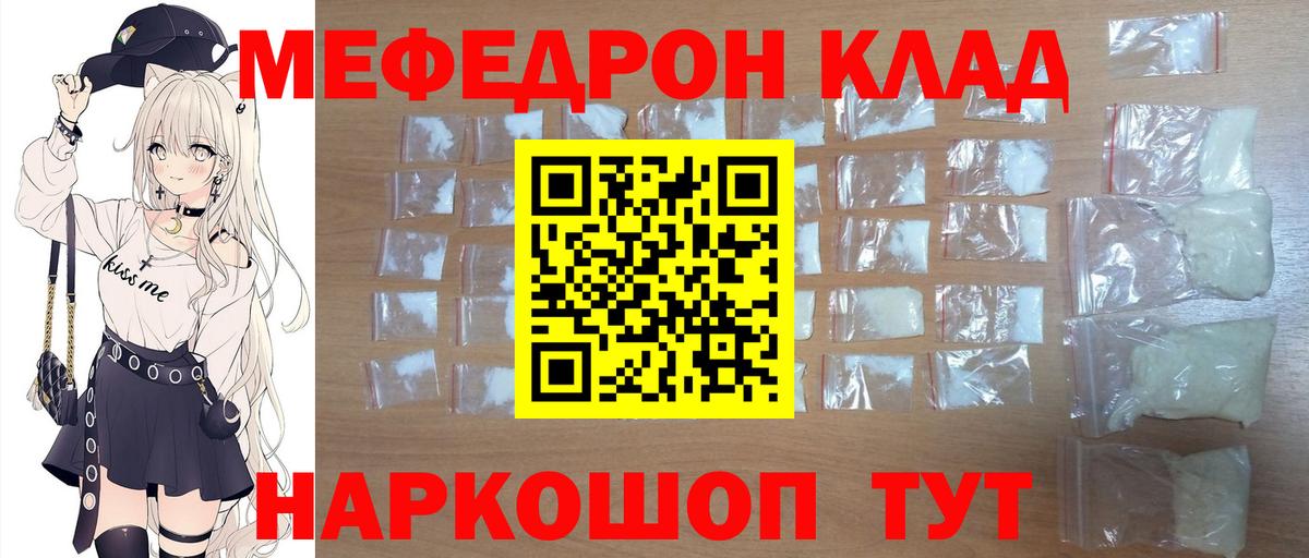 МЕФ кристаллы  Марихуана  Вход с VPN  Меф  Alpha PVP СК кристаллы  COCAIN  ГАШИШ  Мегион  ГАШ 