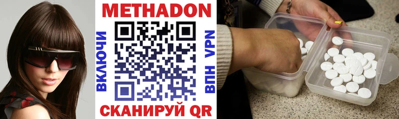 МЕТАДОН VHQ  Мегион 