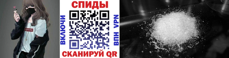 Метамфетамин кристалл  Мегион 