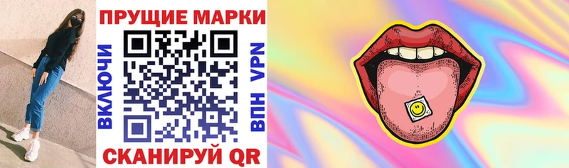 Марки NBOMe 1,5мг  Мегион 