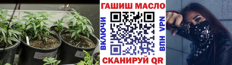 blacksprut как войти  Мегион  ТГК концентрат 