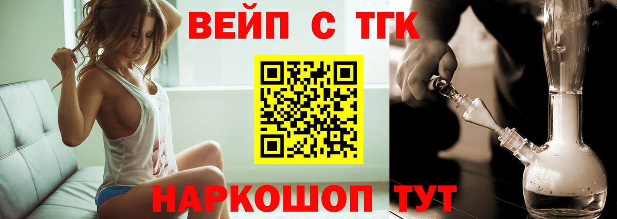 Мегион  даркнет сайт  ТГК THC oil  Вход с VPN  ТГК гашишное масло 