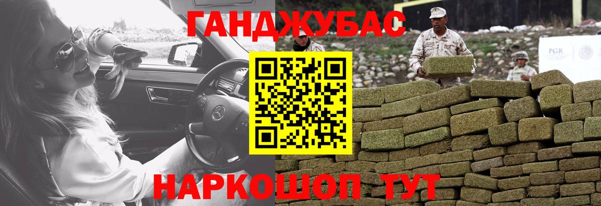 Марихуана план Мегион
