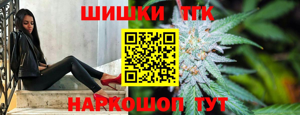 Бошки марихуана MAZAR  Шишки марихуана конопля  Канабис Bruce Banner  Вход с VPN  Мегион 